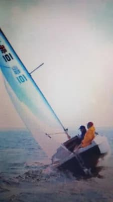 Neptun 212 S 3